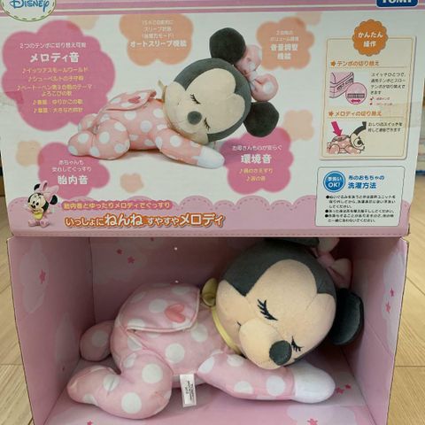  Gấu bông chuột Minnie Disney Takara Tomy - 456940 