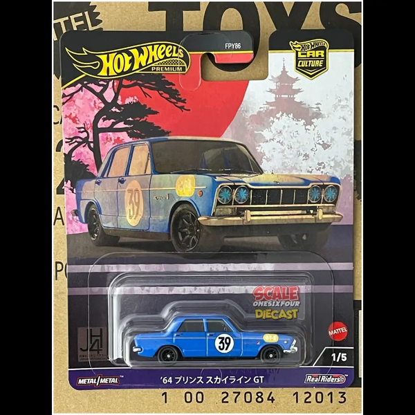 HRV70/FPV86 Hot Wheels PRINCE SKYLINE GT