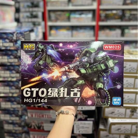  025 Đồ chơi trẻ em lắp ráp Gundam chiến binh 