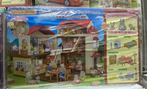  22-RZ 23win11 House, Large House with Red Roof Deluxe Set 