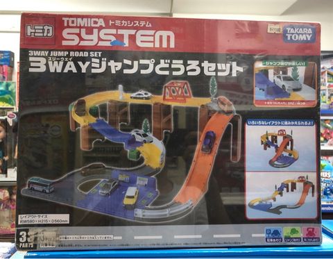  Tomica System 3way Jump Road set 