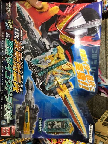  Bandai Kamen Rider Kougouken Saikou Seiken Saikou Driver 