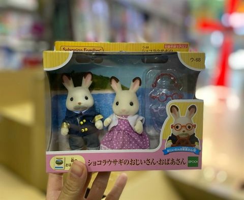  EP-68 Doll Chocolat Rabbit Grandpa 23win11 
