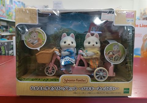  DF-15 Nakayoshi Cycling Set Husky Siblings Sylvanian Families 