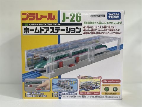  J-26 Platform Screen Door Station Japan vehicle 