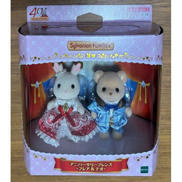 C-76 Sylvanian Families Epoch ST Mark Certified