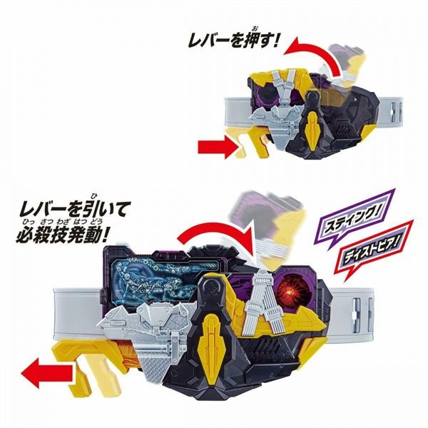  Kamen Rider Zero One Transformation Belt DX Extinction Thunder Force Riser 