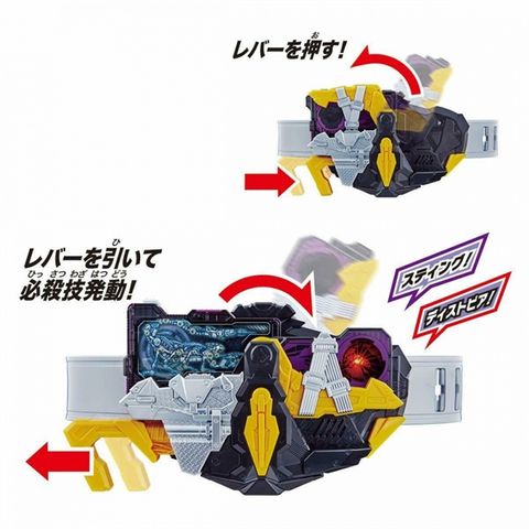  Kamen Rider Zero One Transformation Belt DX Extinction Thunder Force Riser 