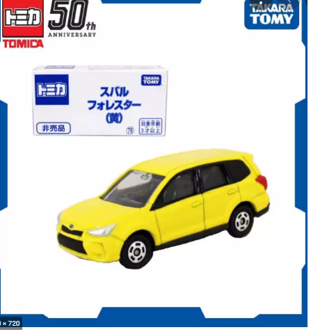  EH:TOMICA EVENT PREMIUM NO.76 