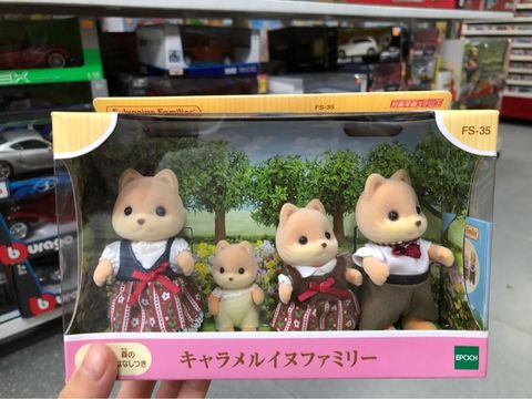  Sylvanian Families FS-35 Caramel Dog Family 