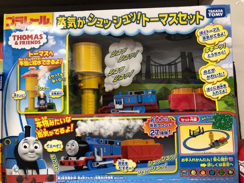  Thomas steam ( phát khói) 