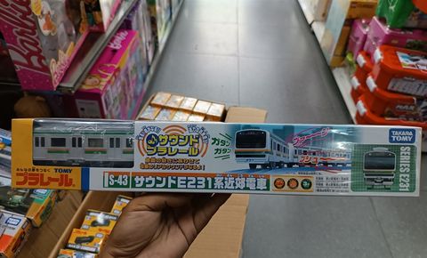  S-43 Sound E231 kei 