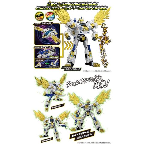  Tomica Kizuna Gattai Earth Granner EG07 Earth Granner God 