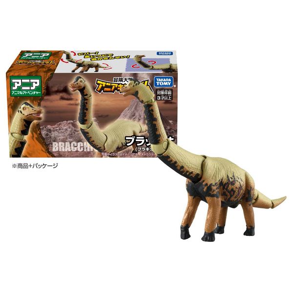 Takara Tomy Ania Adventure Continent Ania Kingdom Bracchio (Brachiosaurus)