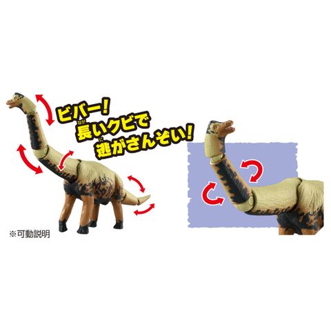  Takara Tomy Ania Adventure Continent Ania Kingdom Bracchio (Brachiosaurus) 