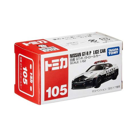  Xe mô hình Tomica 105 Nissan GT-R patrol car 