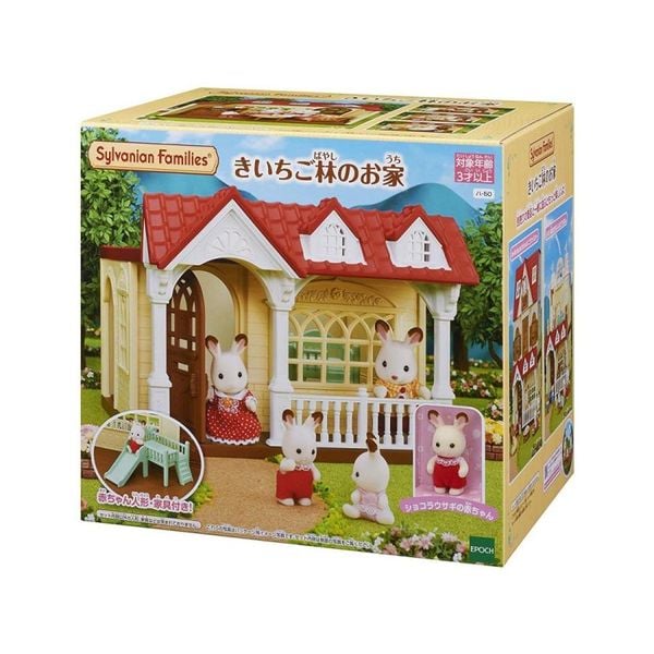 23win08 com Nhà Sylvanian Family RASPBERRY HOUSE Epoch Calico Critters