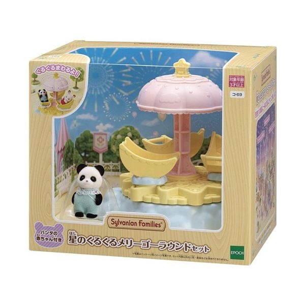 23win08 com Epoch Sylvanian EP - 69 Family Star's Round-The-Go Round Set