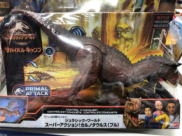  GLN 07 JW Khủng Long Săn Mồi Carnotaurus TORO 