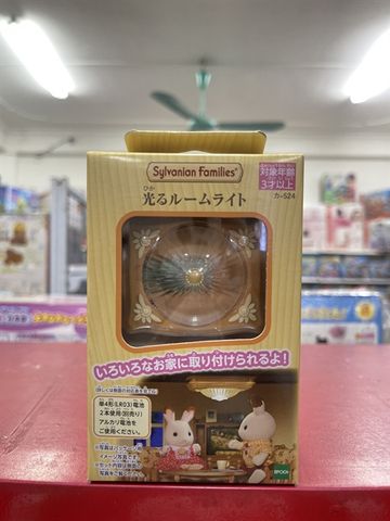  Sylvanian Families EP-524 Glowing Room Light 