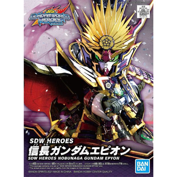 Bandai SDW Heroes BB Senshi No.02 Nobunaga Gundam Epion