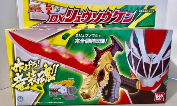  Knight Dragon Sentai Ryusou Jar DX 