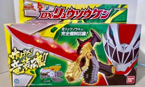  Knight Dragon Sentai Ryusou Jar DX 