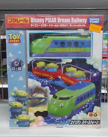  Tàu hỏa DDR Alien Crane 