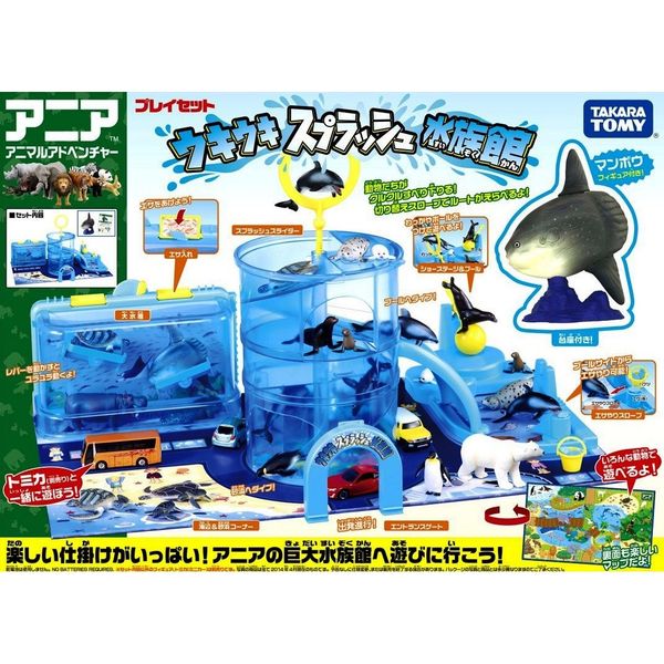 Bể cá sôi động Ania Splash Aquarium Set