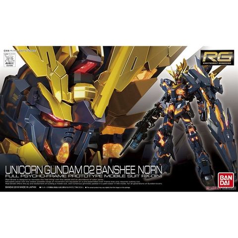  RG UNICORN GUNDAM 02 BANSHEE NORN 