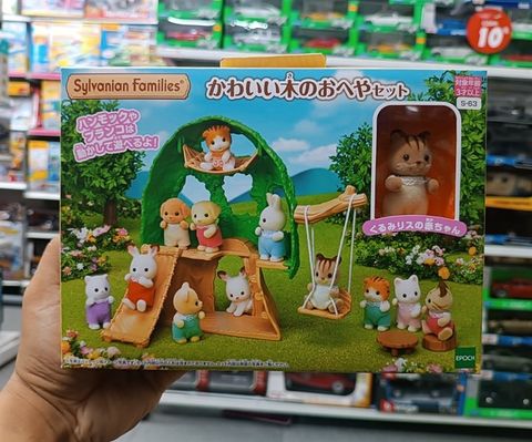  Sylvanian Families S-63 Yochien Playground Equipment 