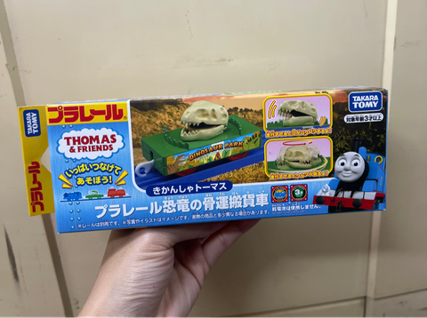  Plarail Thomas the Tank Engine Dinosaur Bone Carrier 