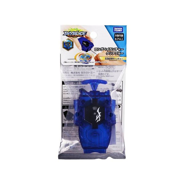 Bệ phóng B-137 Long Bey Launcher Clear Blue