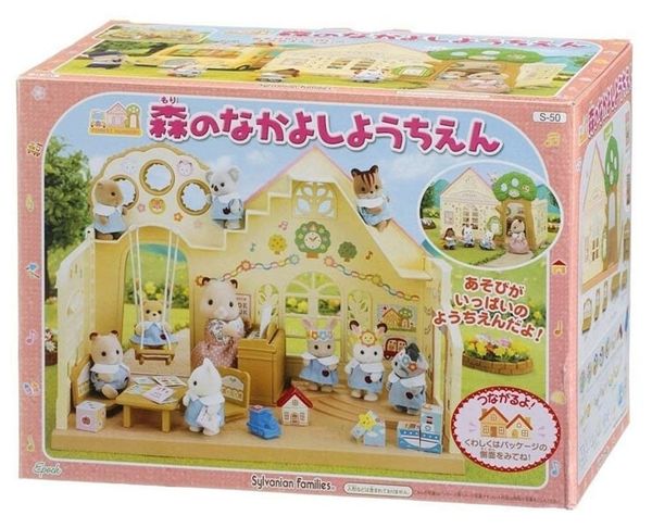  23win11 school kindergarten forest 