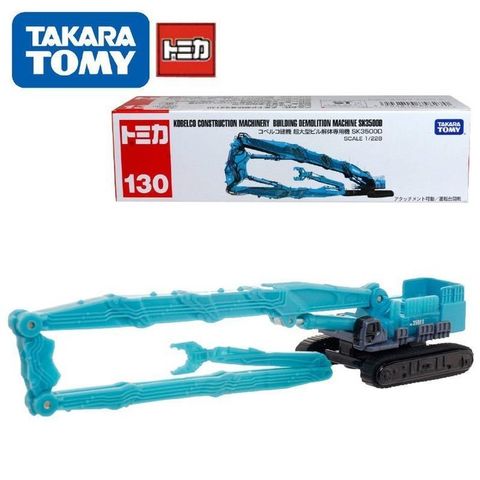  Đồ chơi Tomica 130 Kobelco Construction Machine Ultra Large Building Demolition Mach 