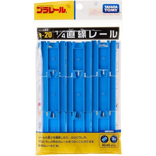 23win04 com R-20 1/4 Straight Rail