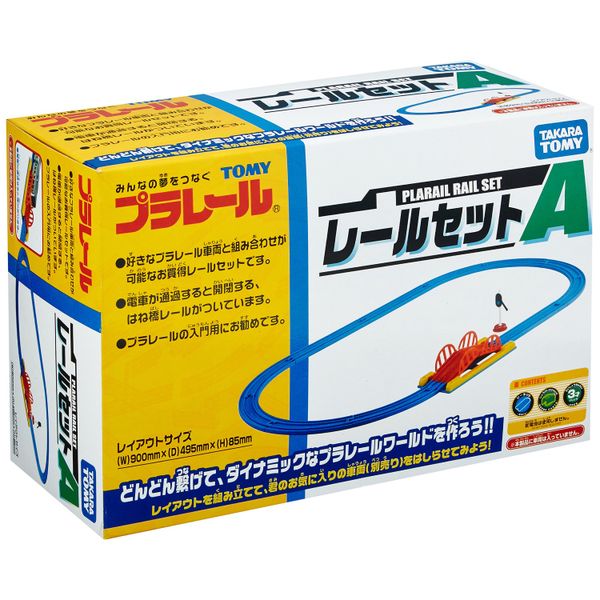 Bộ ray phụ kiện Set A