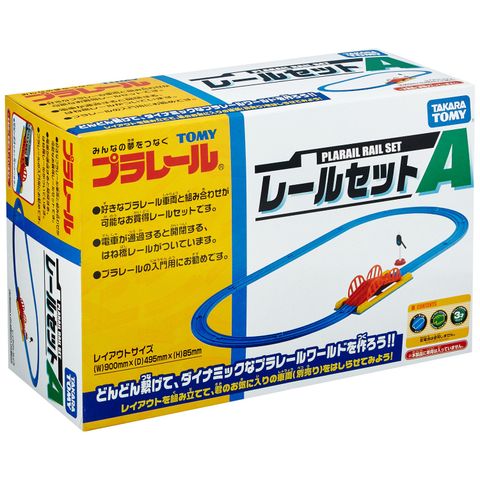  Rail Set A 