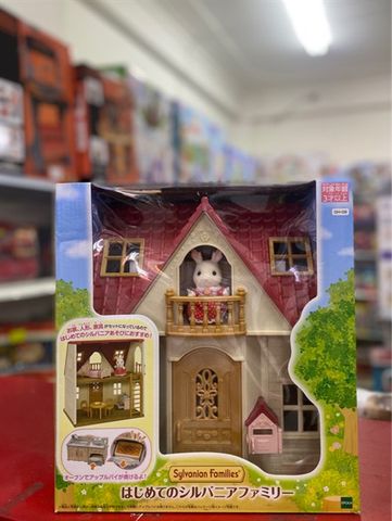  DH-08 Home First Sylvanian Family ‎B0B1PCW32Y 