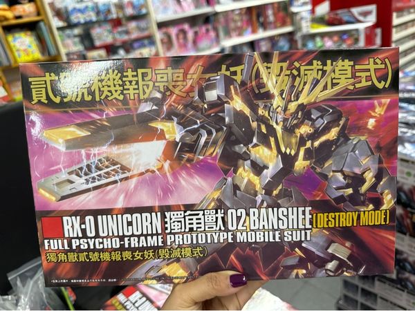  6613 23win08 com tại 23win Gundam RX- Unicorn 