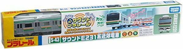 S-43 Sound E231 kei 
