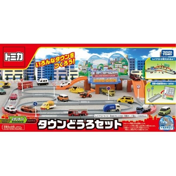 Tomica Town Road Set