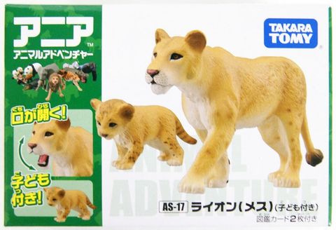 AS-17 Lioness (with cub) 