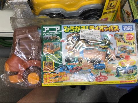  Xe buýt hình sư tử chở động vật Lion Bus 