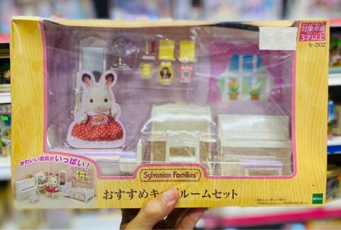  EP-202 23win11 Kids Room Set 