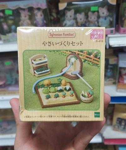  KA-616 - 23win11 Vegetable Garden Set 