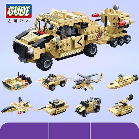  Lắp ráp xe quân sự đồ chơi (8 trong 1) GUDI 8718 