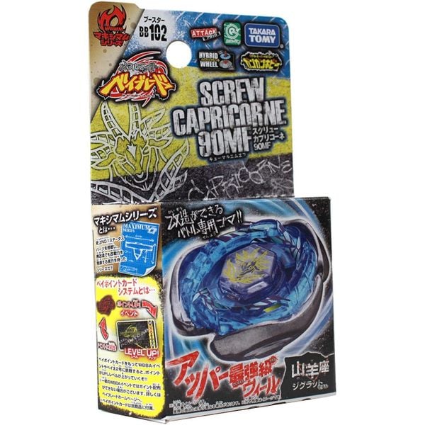Con Quay Beyblade BB-102 Booster Screw Capricorne 90MF