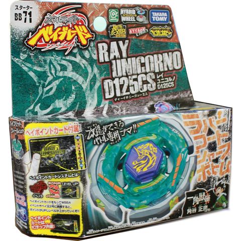  Con Quay Beyblade BB-71 Starter R Unicorn 