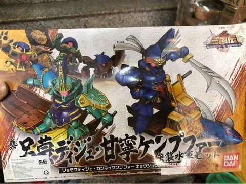  Lap ghep 035 Shin Ryomou 